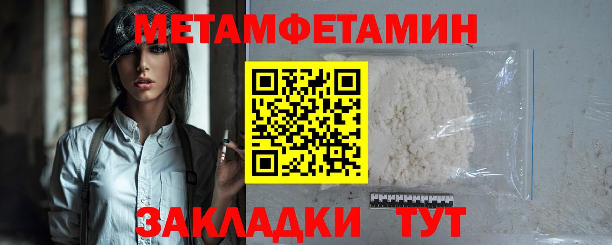 Амфетамин Premium Новокуйбышевск