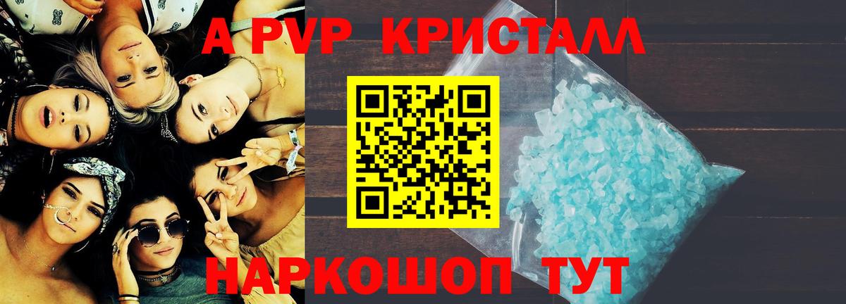 ГАШИШ Новокуйбышевск
