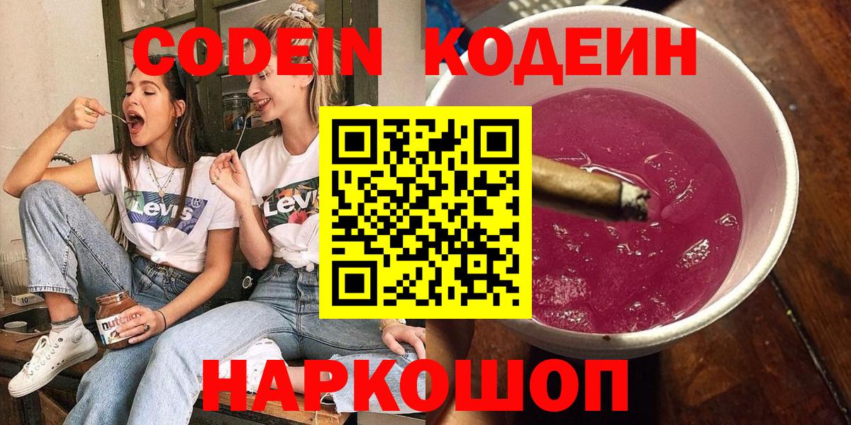 Гашиш  Вход с VPN  Конопля  Вейп ТГК  КОКАИН  МЕФ   Новокуйбышевск  A-PVP СК   Метамфетамин  Конопля 