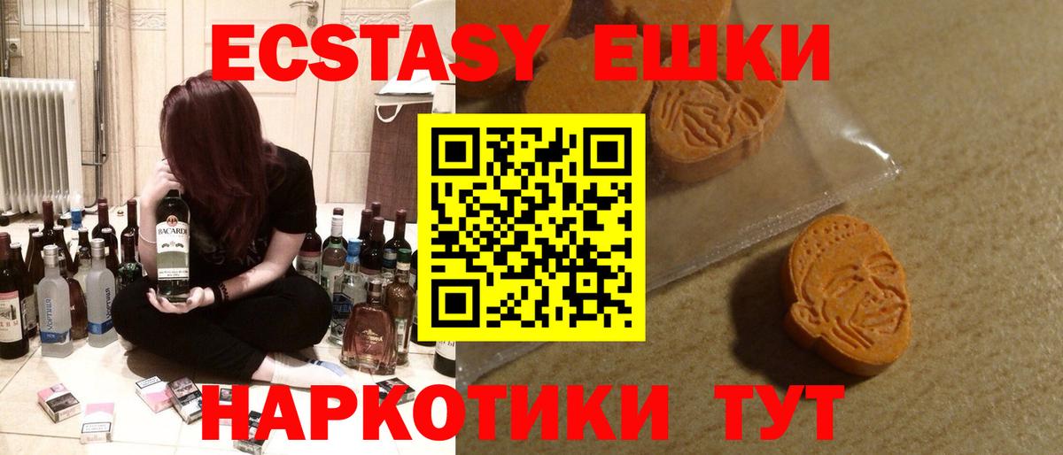 OMG ссылка  Вход с VPN  Новокуйбышевск  Экстази 250 мг  ЭКСТАЗИ 280мг  ЭКСТАЗИ 