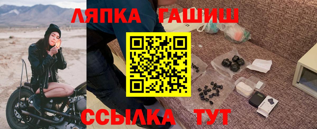 Новокуйбышевск  ГАШИШ индика сатива  Вход с VPN  где можно купить наркотик  Гашиш Premium 