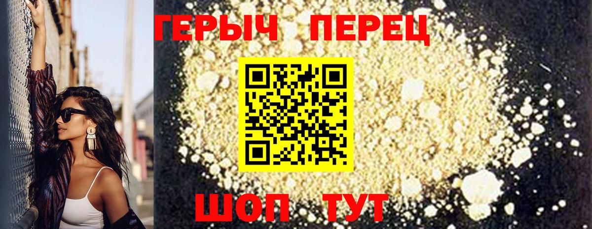Новокуйбышевск  Героин VHQ  ГЕРОИН  Вход с VPN 