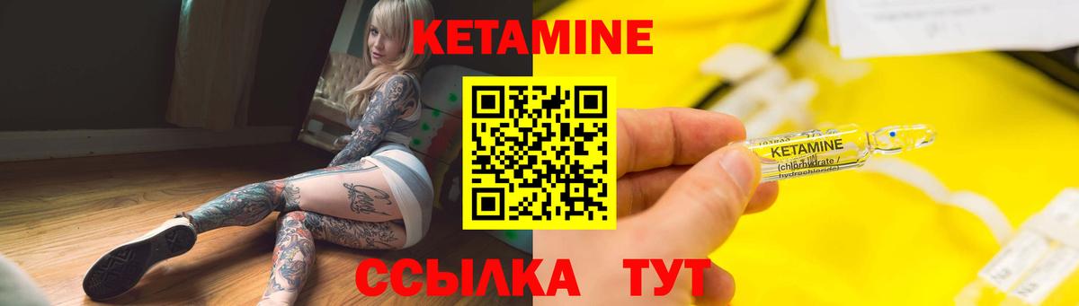 Новокуйбышевск  Кетамин VHQ  Вход с VPN  КЕТАМИН ketamine 