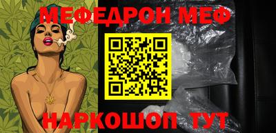 бутик Заволжье