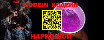 бутик Заволжье