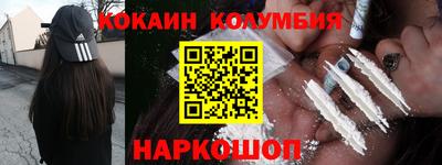 каннабис Заводоуковск