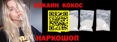 бутик Заволжье