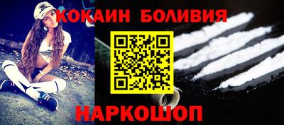 бутик Заволжье