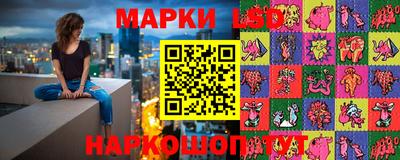 бутик Заволжье