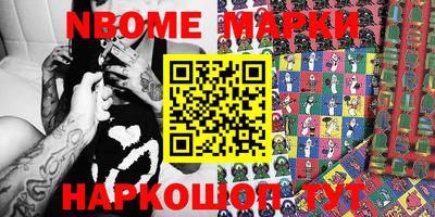 каннабис Заводоуковск
