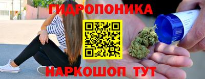 бутик Заволжье