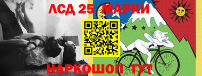 кокс Жуковский