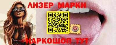 каннабис Заводоуковск