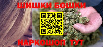 бутик Заволжье