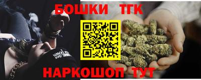каннабис Заводоуковск