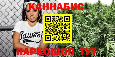бутик Заволжье