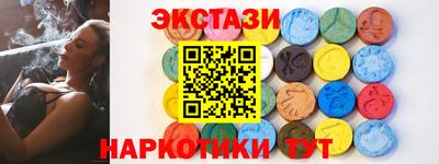 каннабис Заводоуковск