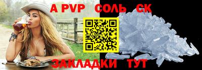 бутик Заволжье
