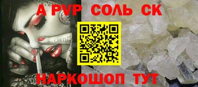 кокс Жуковский