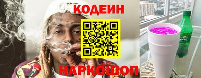 кокс Жуковский