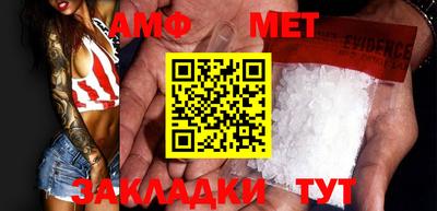 каннабис Заводоуковск