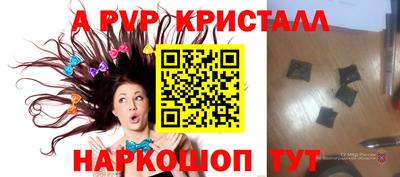 кокс Жуковский