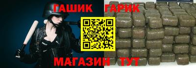 каннабис Заводоуковск