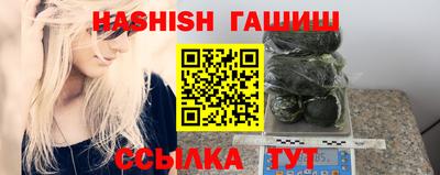 каннабис Заводоуковск
