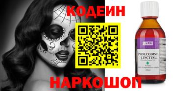 кокс Жуковский