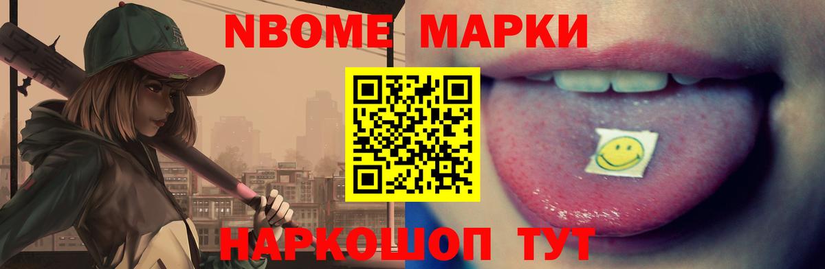 LSD-25 экстази ecstasy Новокуйбышевск