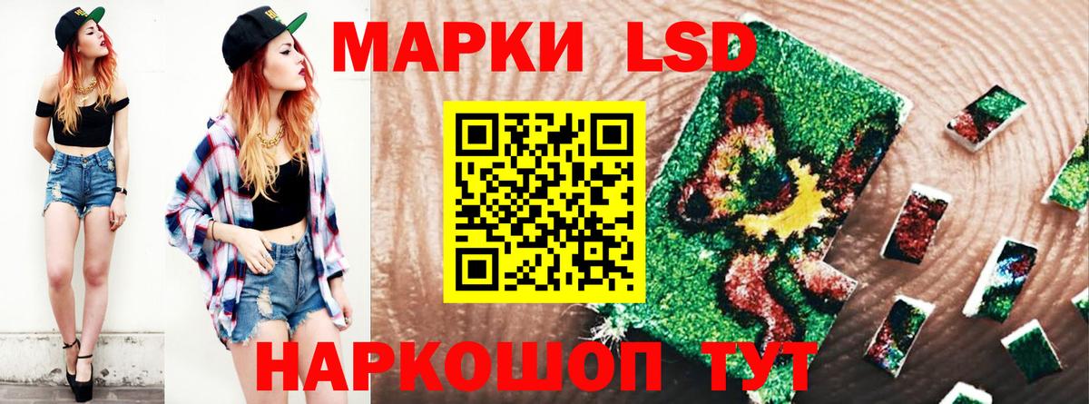LSD-25 экстази ecstasy  ЛСД экстази кислота  ЛСД экстази  Новокуйбышевск  Вход с VPN 
