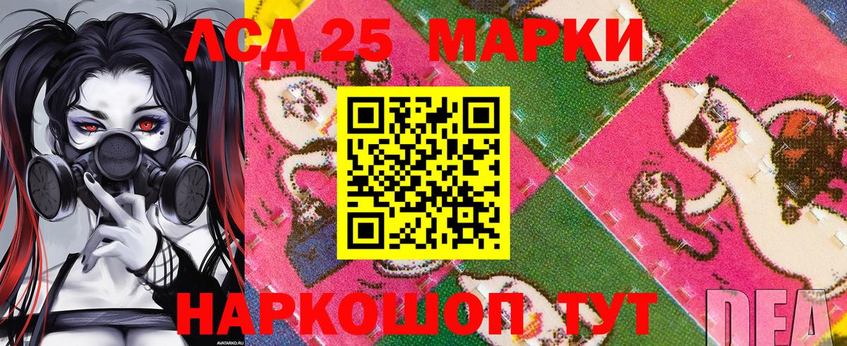 Марки NBOMe 1500мкг  Вход с VPN  Новокуйбышевск  Марки NBOMe 1500мкг 