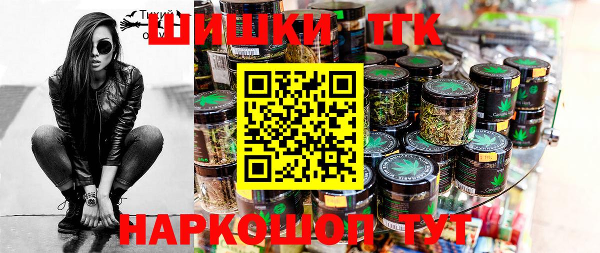 Шишки марихуана план Новокуйбышевск